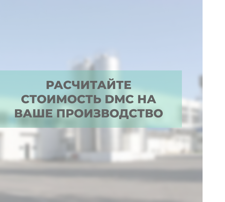 dmc-foto.png