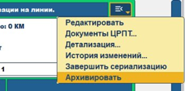 Удаление задания Удаление задания