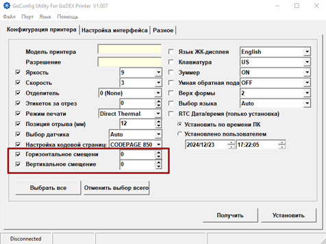 Godex GoConfig Utility Godex GoConfig Utility