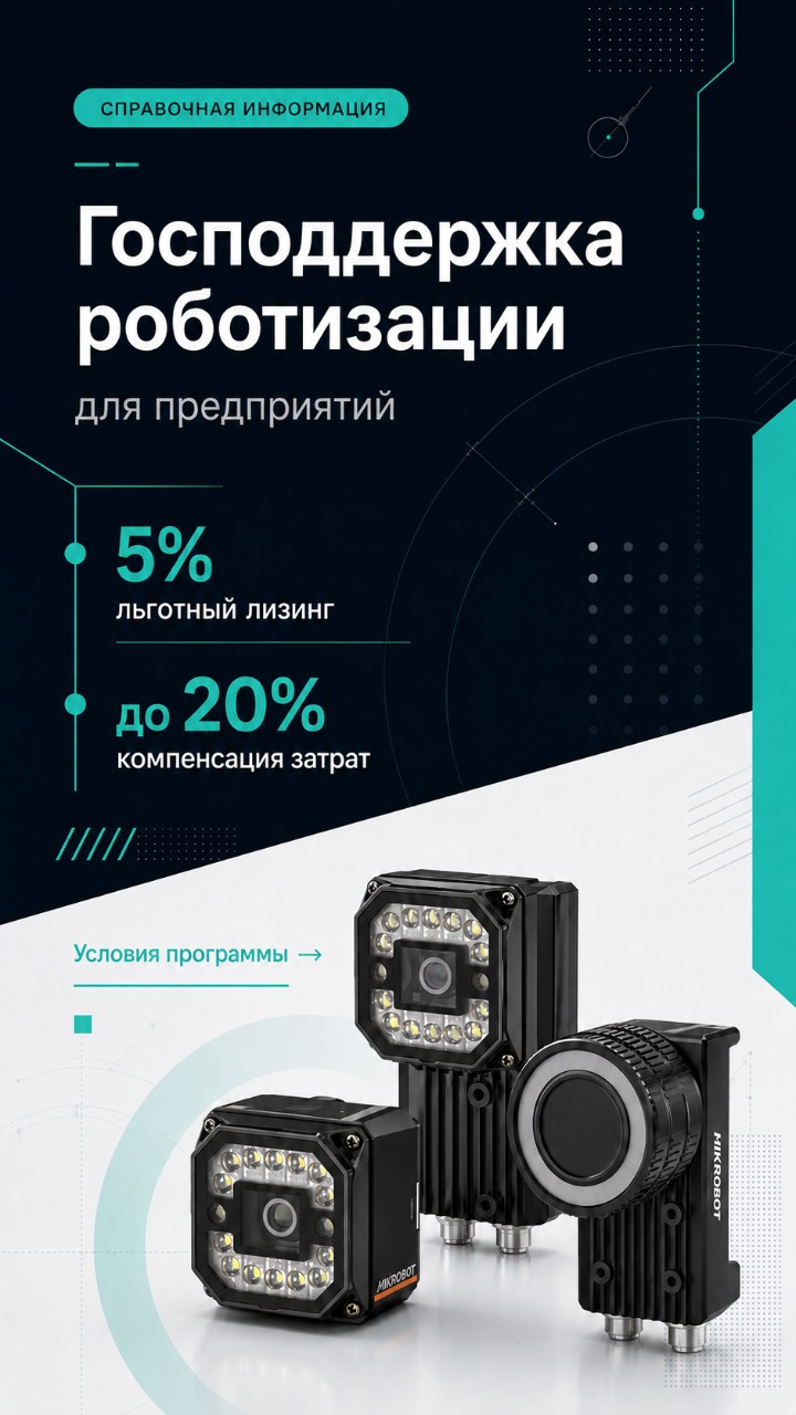 kreativ-dlya-bannera-vertikalnyy-1.png
